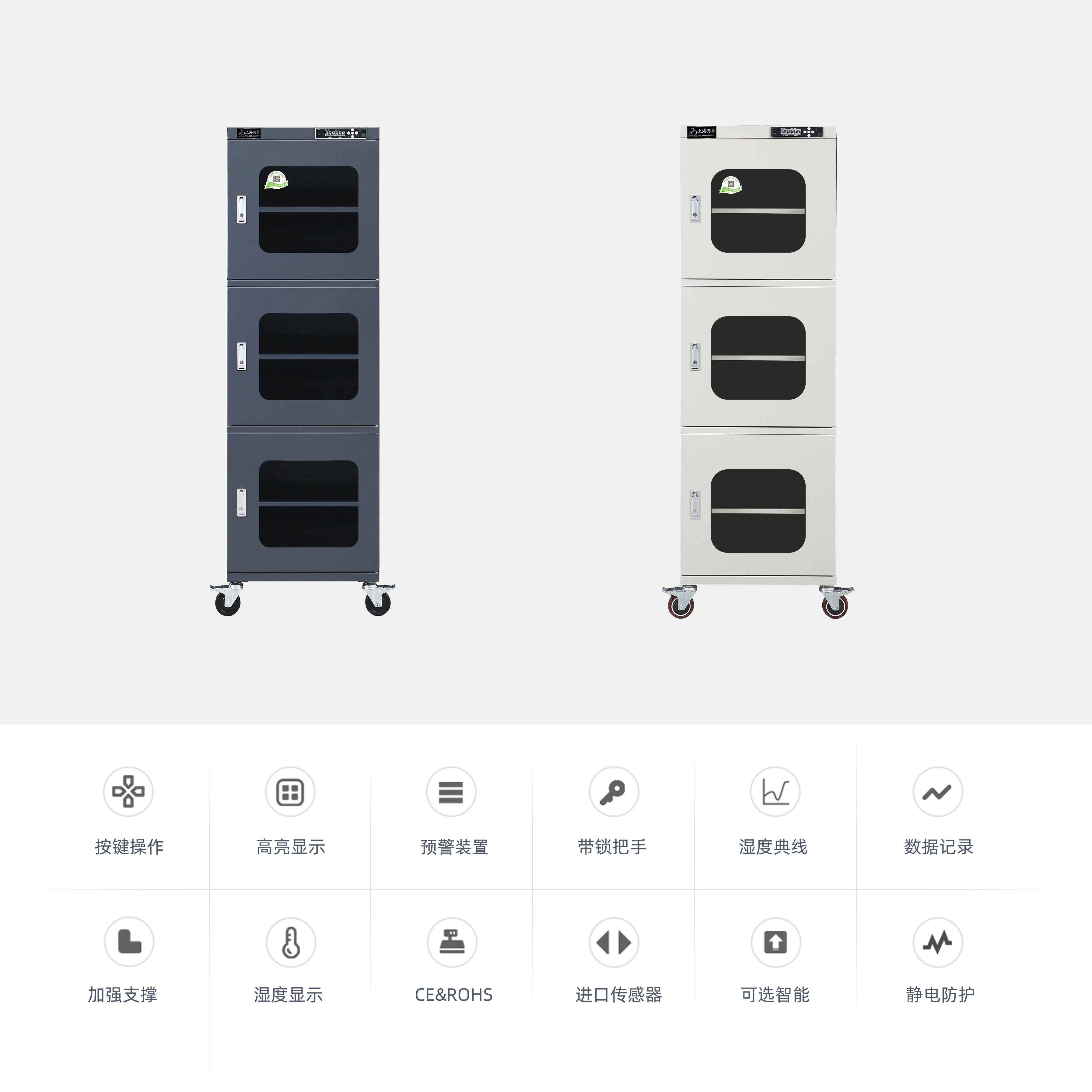 防潮箱 電子防潮柜 718升電子干燥柜